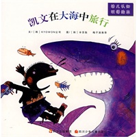 幼儿认知双语绘本(全7册)