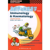 免疫学与血液病学:第二版(英文)
