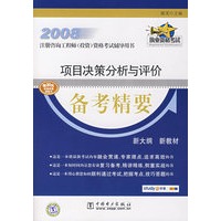 土地信息系统设计与建立