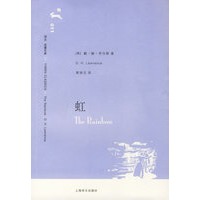 虹
