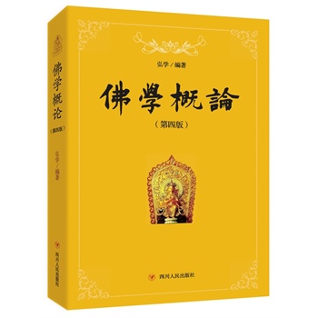 阳明学及其传播\/顾鸿安:图书比价:琅琅比价网