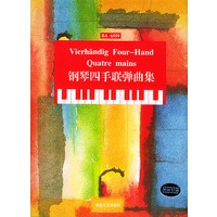 钢琴四手联弹曲集(BA 6559)