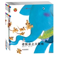 幼儿文学百年经典(二)(共30本)