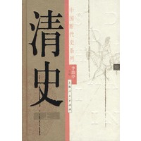中国断代史系列（精）（全16册）