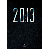 2013（I）（玄色著）