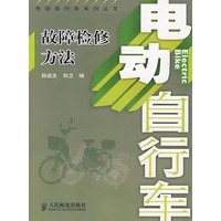 电动自行车故障检修方法