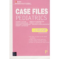 CASE FILES PEDIA TRICS儿科分册
