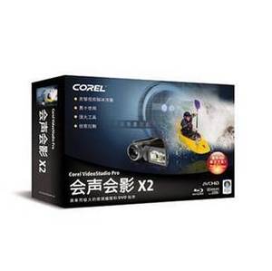 会声会影X2 HDV Professional视频采集卡