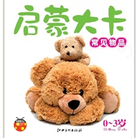 启蒙大卡·常见物品