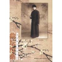 曲坛沧桑——我的曲艺表演生涯