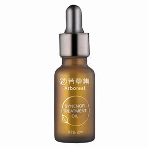 芳草集柠檬净白淡斑精油20ml(全新升级配方)