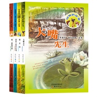 焦耐芳“童年旧事”系列（共4册）