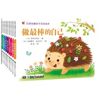 《叽里咕噜亲子互动绘本》（全9册，当当网全国独家）（引进自日本的温馨又精致亲子互动绘本，适合0-4岁幼儿观看的轻暖、明亮、柔软画风，完全贴近幼儿生活体验小故事，2010年台湾行政院新闻局推荐最佳幼儿读物）