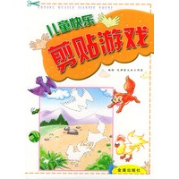 儿童快乐剪贴游戏