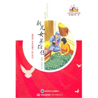 开学第一课：新儿女英雄传