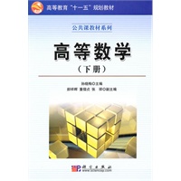 大学生职业化训练丛书 职业提升训练