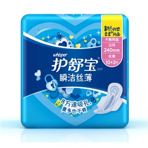 护舒宝 瞬洁贴身日用(10+2)片卫生巾