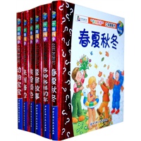 妙趣科学 低幼版1（欧洲儿童百科第一品牌，中国新闻出版总署推荐，热卖1000万册）（套装6册）