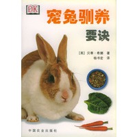 宠兔驯养要诀