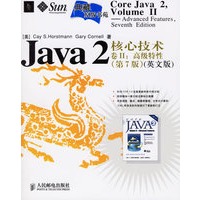 Java 2核心技术卷II:高级特性(第7版)(英文版)—典藏原版书苑