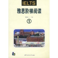 雅思阶梯阅读1