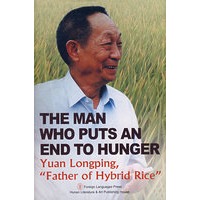 一粒种子改变世界:袁隆平传 The Man Who Puts An End to Hunger——Yuan Longping，"Father of Hybrid Rice"