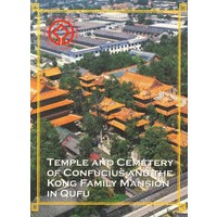 TEMPLE AND CEMETERY OF CONFUCIUS AND THE KONG FAMILY MANSION IN QUFU