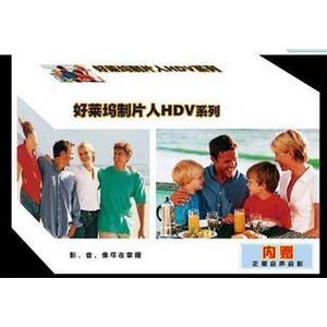好莱坞制片人HDV 600 视频采集卡