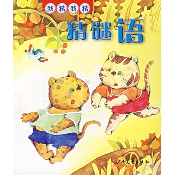 鸭子跟着龙后面猜成语_看图猜成语(2)