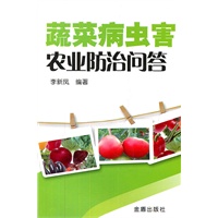 蔬菜病虫害农业防治问答