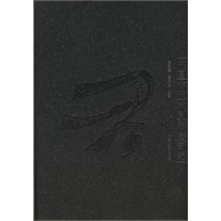 中国古代戏剧形态研究