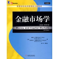 金融市场学 （英文版 原书第10版）