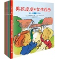 ���к�ƤƤ��Ů����������ȫ20�ᣬ����ŷ�޵����⺢ͯ�ɳ�ͼ���飬���к��桶ƤƤ������ֽ�顷һ���Ƴ���