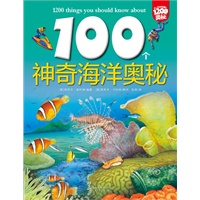 启蒙孩子的科学世界：美国科普绘本系列如何激发兴趣与学习热情华体会- 华体会体育官方网站- 华体会体育APP下载