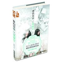 谁的眉眼，已成彼岸（《花火》最真实双生私密日记，焚烧全世界最刻骨悲伤）