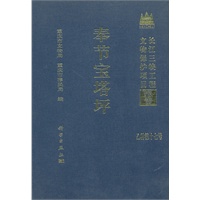奉节宝塔坪