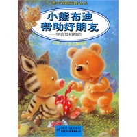 亲子双向阅读丛书（新两册）(适合2-6岁儿童阅读)