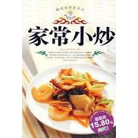 精选家常菜系列:家常小炒