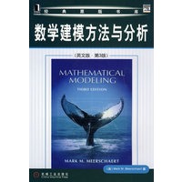 数学建模方法与分析（英文版.第3版）
