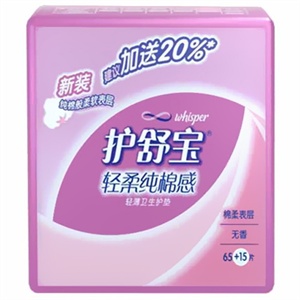护舒宝 轻柔纯棉感轻薄护垫无香80片