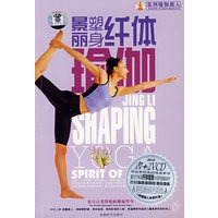 亚洲瑜珈美人：景丽塑身纤体瑜珈（书+2VCD）