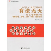 有法无天