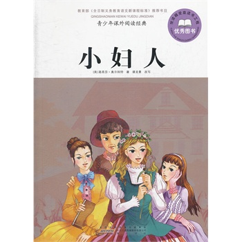 小妇人口语_英语口语图片