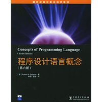 程序设计语言概念（第六版）——国外经典计算机科学教材