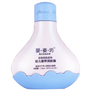 婴姿坊 幼儿营养润肤露 150ml/瓶