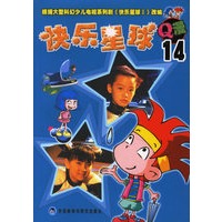 快乐星球Q漫14