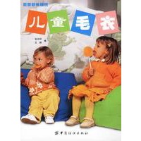 靓丽彩线编织-儿童毛衣