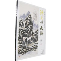 许南湖画册/中国当代名家画集