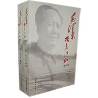 毛泽东指点江山（图文版，上下册)