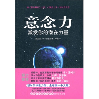 克莱斯勒汽车公司总裁李 艾柯卡 沃尔玛创始人萨姆 沃尔顿 诺高清图片